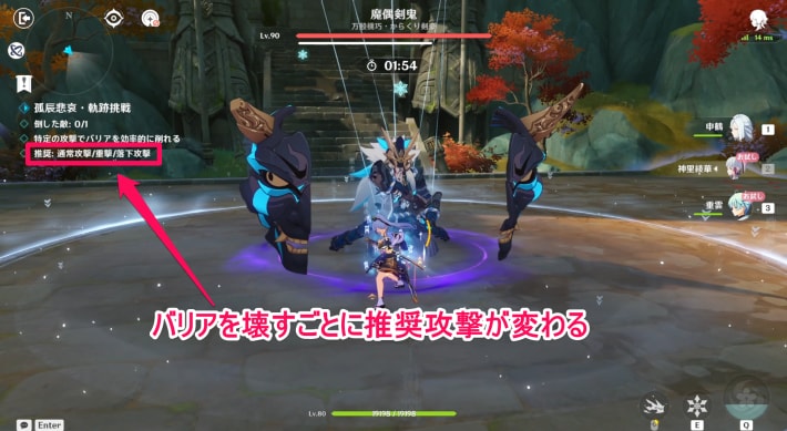 推奨攻撃
