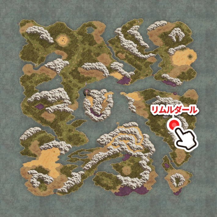 ドラクエ1リメイクのリムルダール