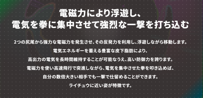 攻撃と防御