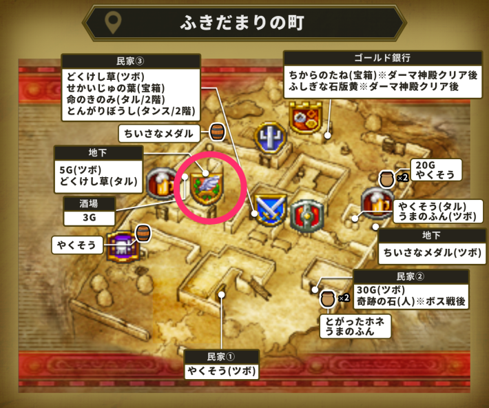 ドラクエ　盗賊の鍵 hq720.jpg?sqp=-