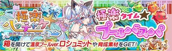 盾の勇者の成り上がりコラボ第2弾情報まとめの画像