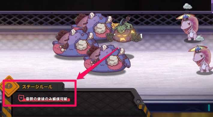 世界樹採掘基地の攻略と報酬の画像