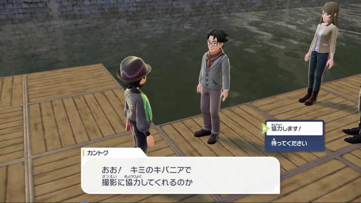 ポケモンZAの獰猛怪魚キバニア