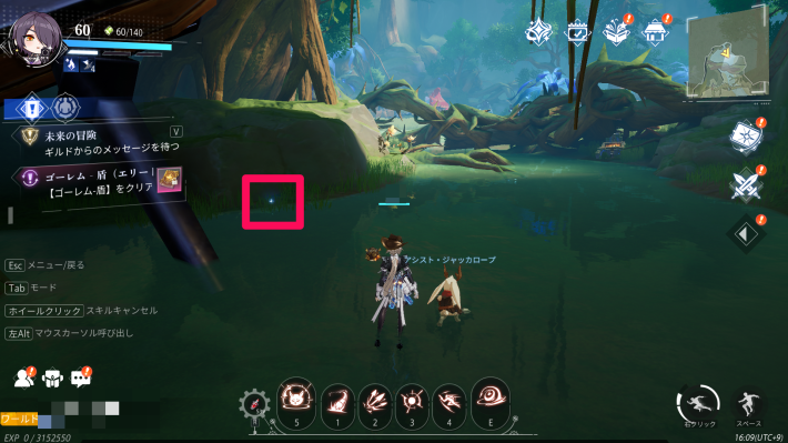 古代巨樹のカード2_場所