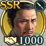 【北条の残火】北条氏政の友好度アイコン