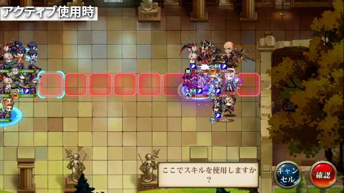 幽瞳の幻惑使の画像