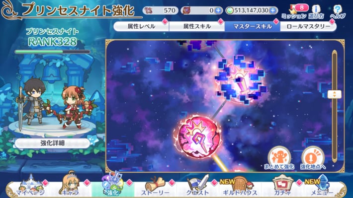 追憶戦・覇「ミロク」攻略編成例と報酬の画像