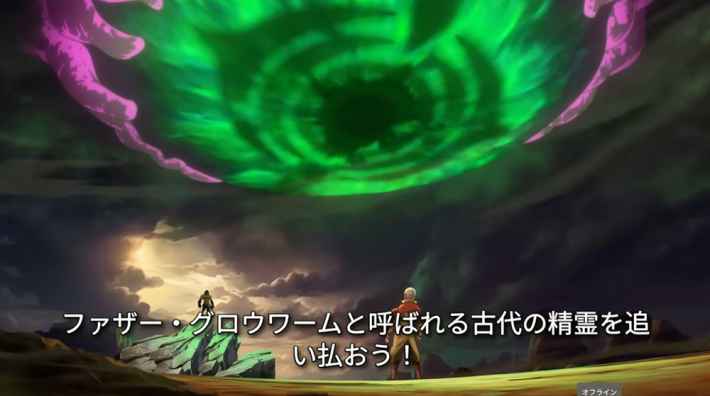 アバター2_OP