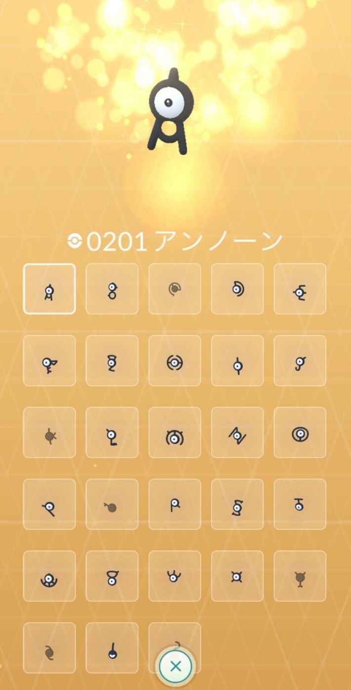 ポケモンGO】キラポケモンの確率と入手条件 - ゲームウィズ