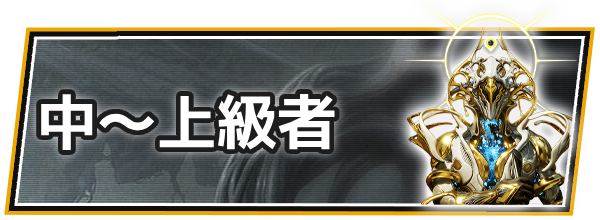 RFオンラインネクスト攻略｜RFオンネクの画像