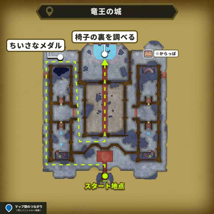 ドラクエ2リメイク_竜王の城_攻略