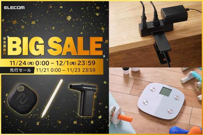 エレコム BIG SALEのバナー画像