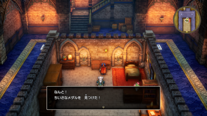ドラクエ1リメイクのちいさなメダル
