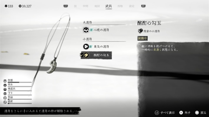 三浦作業場の画像