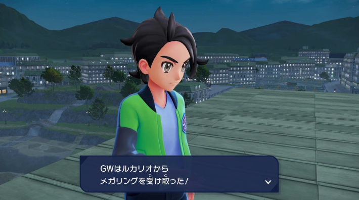 ポイントZAのメガリングの受け取り