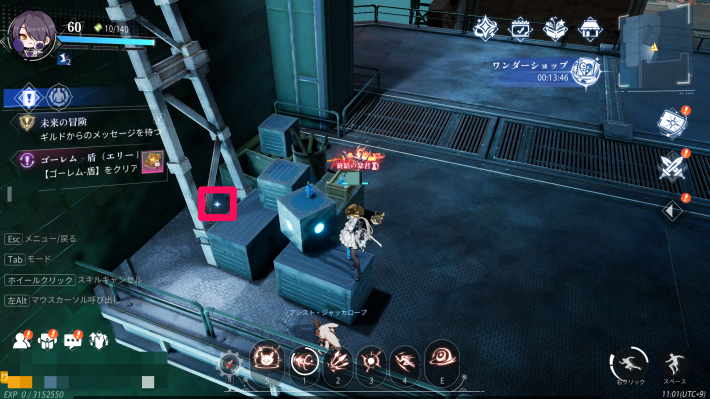 ラインシティーのカード20_場所