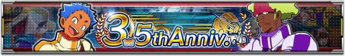 3.5th Anniversary バナー