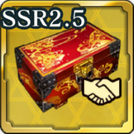 SSR900友好度箱・2.5周年アイコン