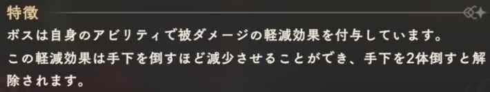 スコアアタック(マチビト馬のウワサ)の攻略とおすすめパーティ編成の画像