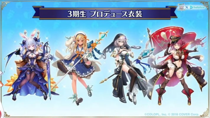 ホロライブコラボ第2弾最新情報の画像