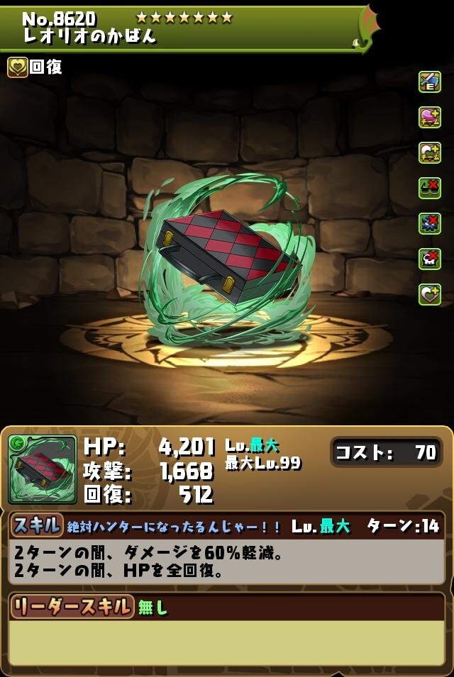8620