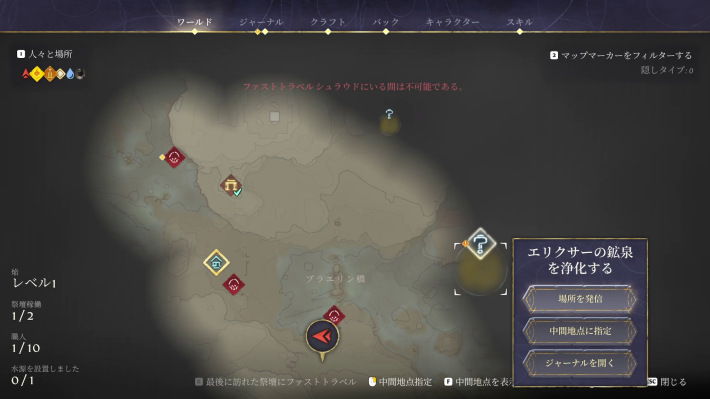 『Enshrouded 〜霧の王国〜』プレイレビュー。時間が溶ける傑作。この世界で暮らす体験を提供してくれるの画像