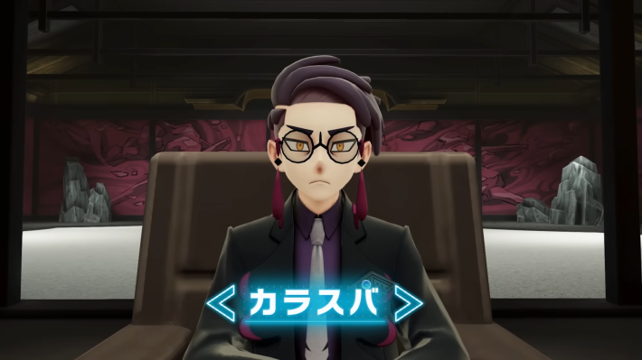 カラスバ
