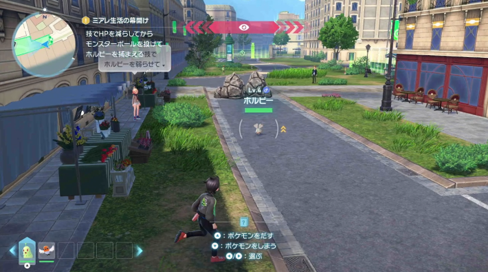ポケモンZAのカメラ感度