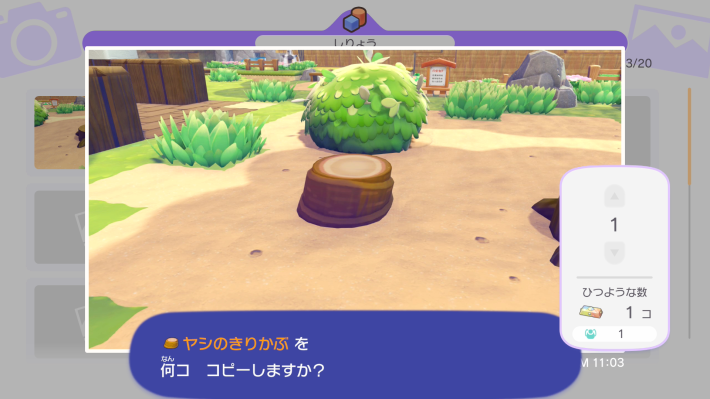 ぽこあポケモン】ヤシのきりかぶの入手方法と使い道【ぽこポケ