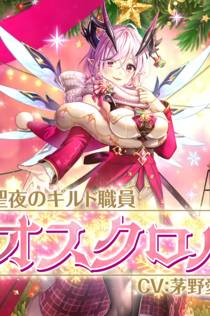 オスクロル(クリスマス)_空絵