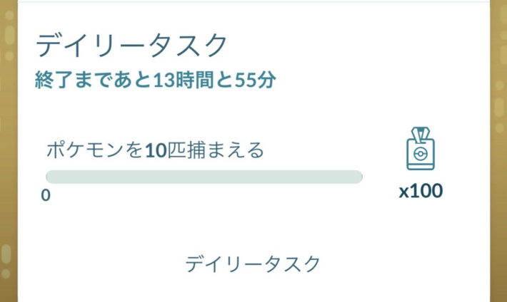 ポケモンGO】GOパスポケモンXP＆チャンピオンシップス2026のリワード