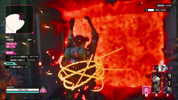 所持品のウェイトとウェイトオーバーの注意点の画像