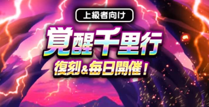 スマートウォークの最新情報｜速報まとめの画像