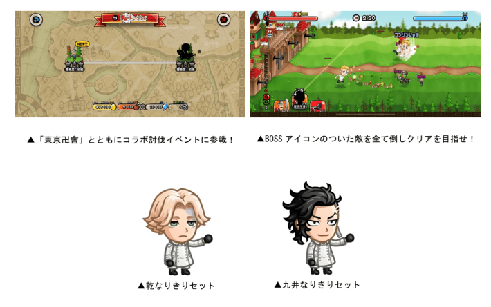 城とドラゴン