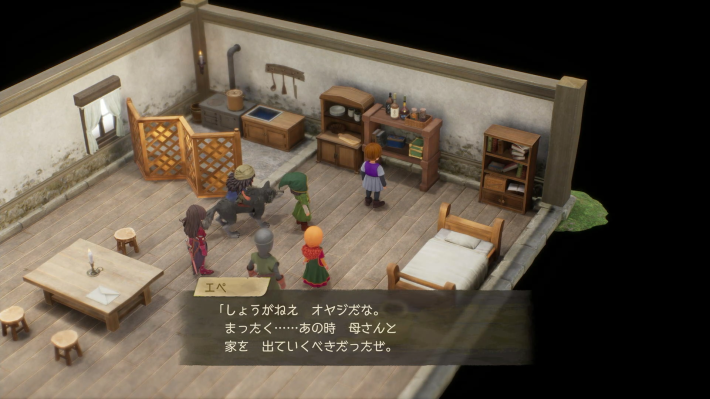 ドラクエ7リメイクのエペ
