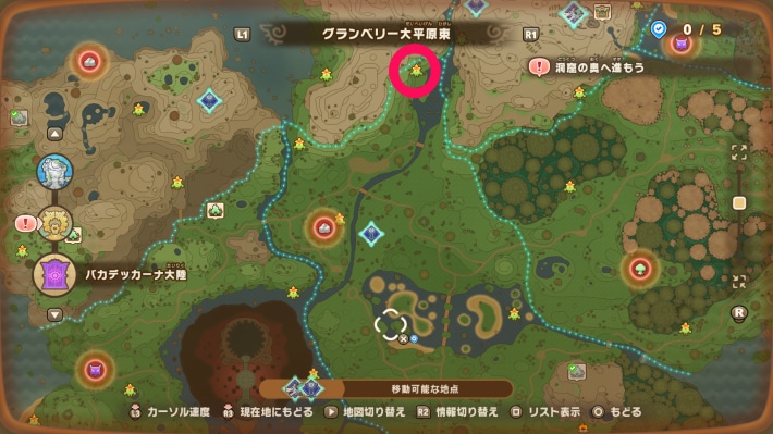 グランベリー大平原東①