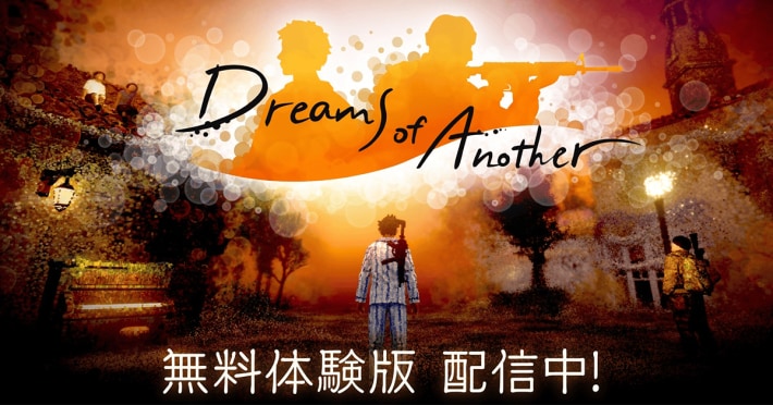 Dreams of Another