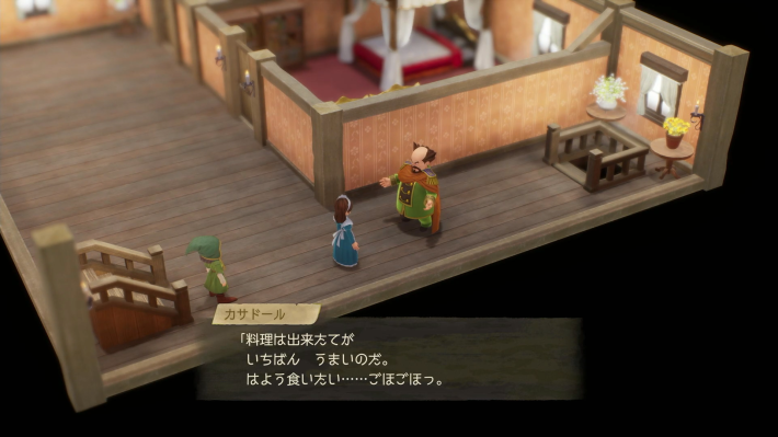 ドラクエ7リメイクのカサドール