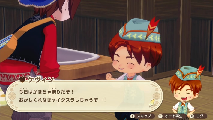 牧場物語風のグランドバザールのかぼちゃ祭りでお菓子を貰いに来たケヴィン