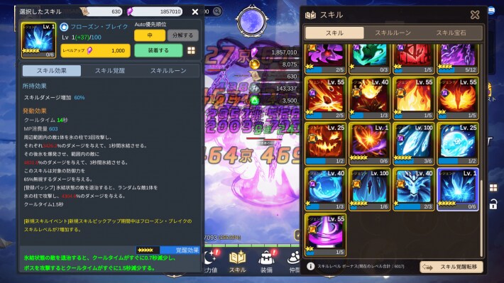 【2023年最新】GWにじっくり遊びたいおすすめの新作・準新作ゲームタイトル12選！の画像