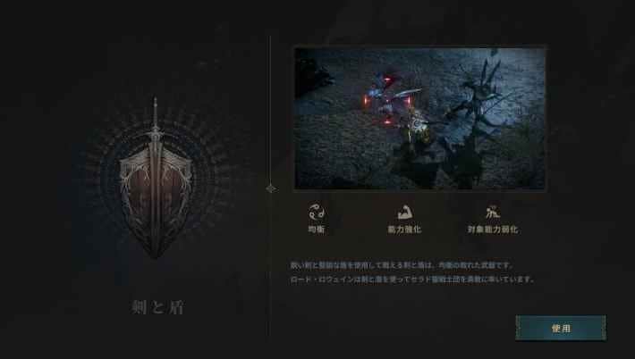 『ロードナイン : LORDNINE』のゲーム概要や公式発表の情報まとめ！超美麗グラフィックで蘇るオートプレイで快適に進化した古き良きMMORPGの画像