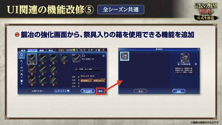 UI関連の機能改修⑤