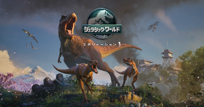 自分だけの「ジュラシック・ワールド」を作るシミュレーション『ジュラシック・ワールド・エボリューション3』発売！