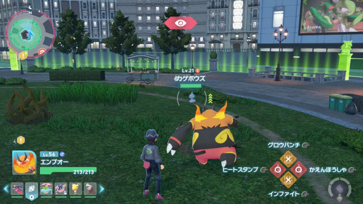 ポケモンZAの7番ワイルドゾーンでカゲボウズを捕獲