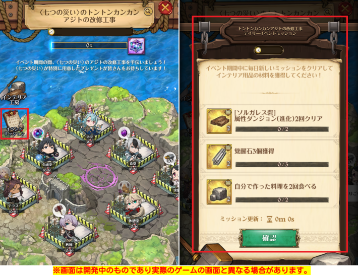 アップデート速報｜最新ニュースまとめの画像