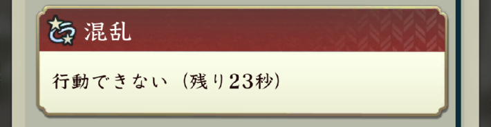 兵法の効果と上げ方の画像