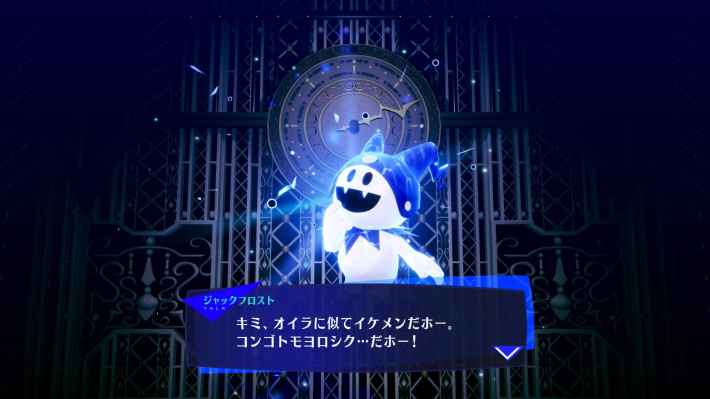 ペルソナ3 リロード