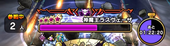 残りHP30万ほどの様子