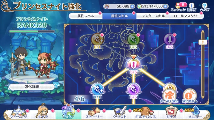 追憶戦・覇「ミロク」攻略編成例と報酬の画像