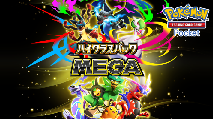 ポケポケ攻略｜ポケモンカードアプリ - ゲームウィズ